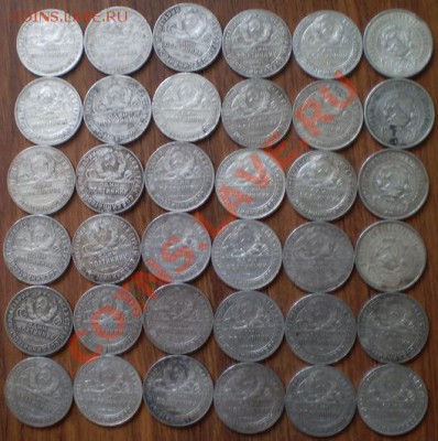 36 полтинников 1922-1924.До 14.02.2011 в 23.00 - P1010018.JPG