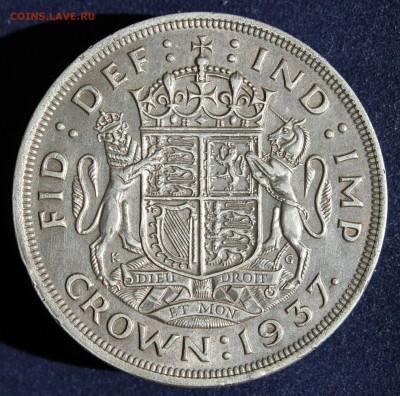С 1 РУБ. БРИТАНИЯ крона 1937г.ГЕОРГ-VI В КОЛЛЕКЦИЮ! до 11.05 - IMG_6456.JPG
