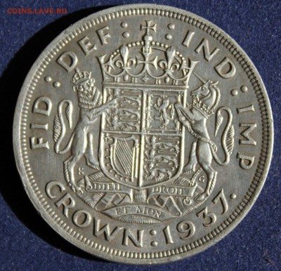 С 1 РУБ. БРИТАНИЯ крона 1937г.ГЕОРГ-VI В КОЛЛЕКЦИЮ! до 11.05 - IMG_6454.JPG