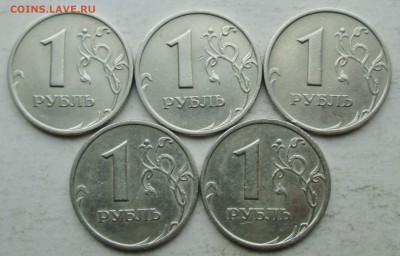 1руб 2005сп шт--В (АС)--5штук     8мая 22-00мск - IMG_6374.JPG