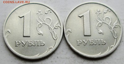 1руб 2005сп шт--В--Г (АС)             8мая 22-00мск - IMG_6525.JPG