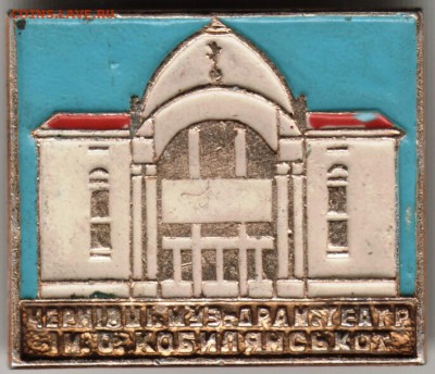 Знак. Чернивци муз-драм театр до 11.05.17 г. в 23.00 - Scan-170505-0010