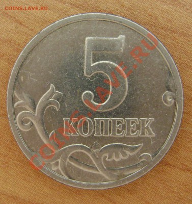 10 рублей 2010 ММД Выкус до 15.02.11. 22.05 - 1