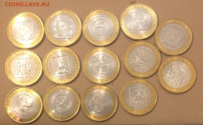 куплю 10 р республика башкортастан UNC ! и другие обл на 1 д - image