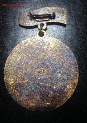 1632 Якутск 1982 , тяж.мет , колодка , ЛМД до 6.04 - T2rzgjKMe_8