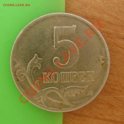 10 рублей 2010 ММД Выкус до 15.02.11. 22.05 - 1а