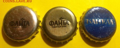 Пивные пробки - ФАНТА
