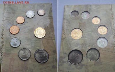 Набор разменных монет 2008 СПМД. - набор 2008 СПМД 5