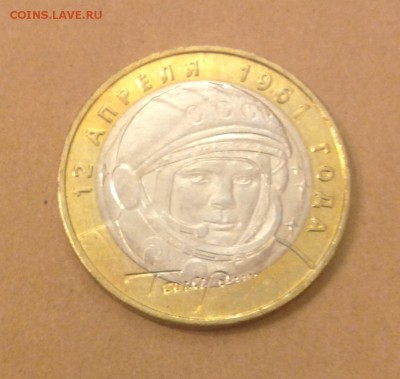 Биметалл АНЦ Политрук М, Гагарин М, МинФин - image