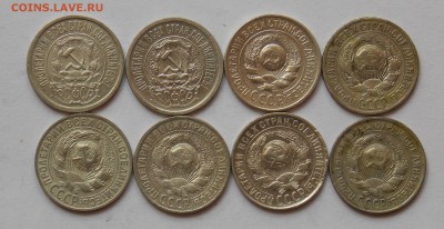 15 копеек1922-30 8 монет до 10.05 - Дни4