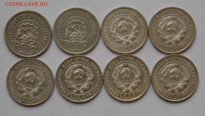 20 копеек 1922-30 8 монет до 10.05 - Дни6