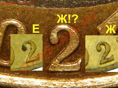 10 рублей 2002 Минфин морока с цифрой "2". - DSC09286.JPG