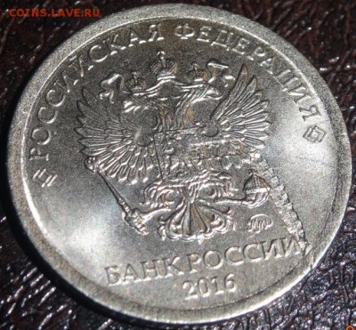 10р 2015 полный разветвлённый раскол до 05.05.17 - DSC08036