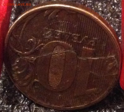 10 рублей 2009 и 2011 раскол - IMG_8513.JPG