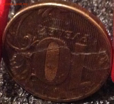 10 рублей 2009 и 2011 раскол - IMG_8514.JPG
