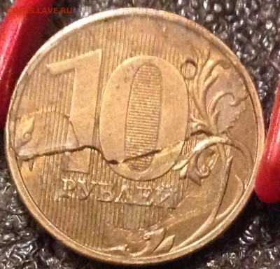 10 рублей 2009 и 2011 раскол - IMG_8515.JPG