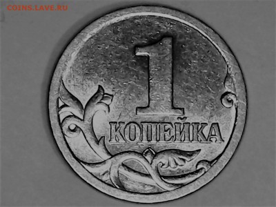 1 копейка 2003 года СП 3.212 А1 или Б? - Fri May 05 22-54-49