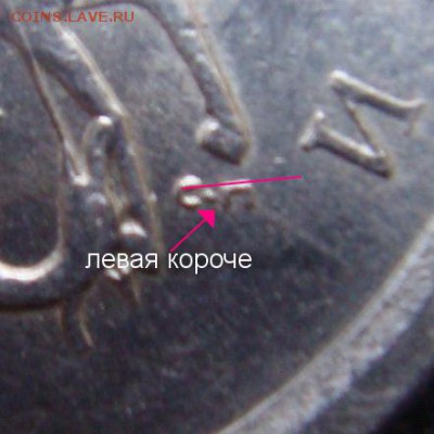 1 копейка 2003 года СП 3.212 А1 или Б? - 3.211А3-1.JPG