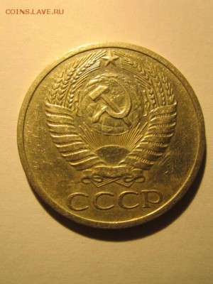 Рубли годовики...и пару 50 коп на закуску - IMG_3200.JPG