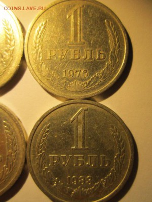 Рубли годовики...и пару 50 коп на закуску - IMG_3195.JPG