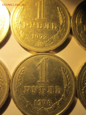 Рубли годовики...и пару 50 коп на закуску - IMG_3194.JPG