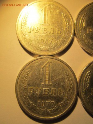 Рубли годовики...и пару 50 коп на закуску - IMG_3193.JPG