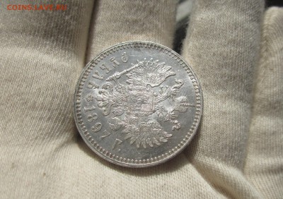 №2. Рубль 1897 г. (**) UNC - IMG_2991_cr