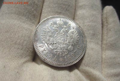 №2. Рубль 1897 г. (**) UNC - IMG_2984_cr