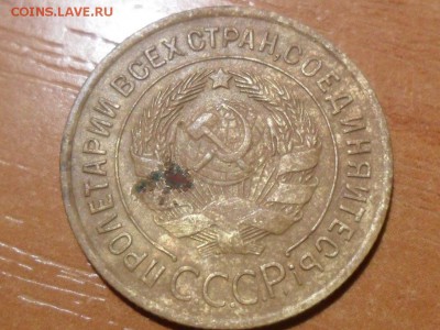 3 копейки 1935г.с.о.прошу помощи в определении разновидности - SAM_4793.JPG