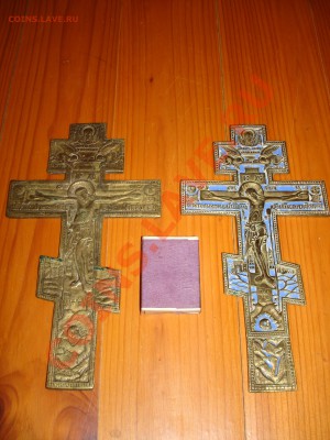Два креста Меднолитная пластика до 17.02.11 г 23-00 мскв. - DSC09348_hf_hf.JPG