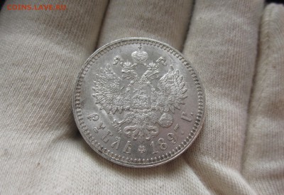 №2. Рубль 1897 г. (**) UNC - IMG_2946_cr