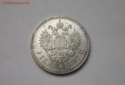 №2. Рубль 1897 г. (**) UNC - IMG_2868_cr