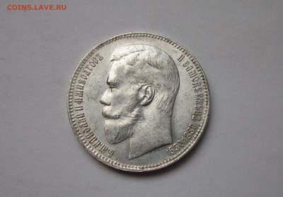 №2. Рубль 1897 г. (**) UNC - IMG_2861_cr