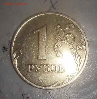 1рубль 2009 гладкий гурт - 20170505_221944-1
