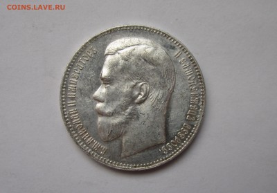 №2. Рубль 1897 г. (**) UNC - IMG_2852_cr