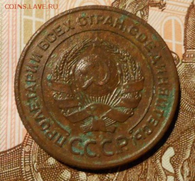 Ранний СССР.2 копейки 1924 г.до 09.05.2017г. в 22-00 мск - 117