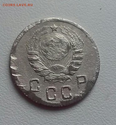 10 копеек 1944 - 20170429_141733-1