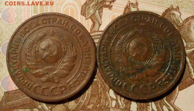Ранний СССР.2 копейки 1924г.2-шт.до 09.05.2017г.в 22-00 мск - 120