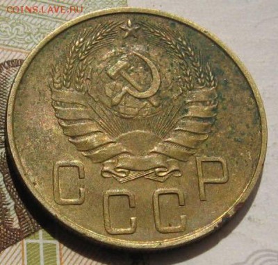 5 копеек 1937,  с 200, до 08.05.17 в 22.00 мск - фото 1059