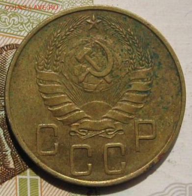 5 копеек 1937,  с 200, до 08.05.17 в 22.00 мск - фото 1058