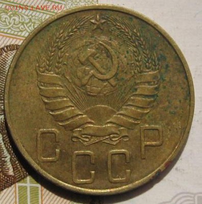 5 копеек 1937,  с 200, до 08.05.17 в 22.00 мск - фото 1057