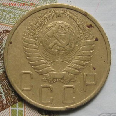 5 копеек 1951, с 200, до 08.05.17 в 22.00 мск - IMG_1919.JPG