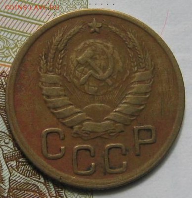 3 копейки 1945, с 200, до 08.05.17 в 22.00 мск - IMG_1717.JPG