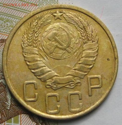 5 копеек 1945,   до 09.05.17 в 22.00 мск - IMG_1907.JPG