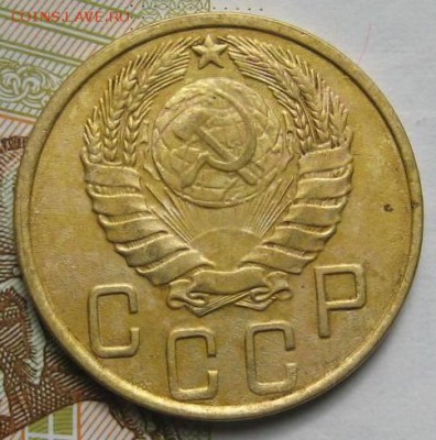5 копеек 1945,   до 09.05.17 в 22.00 мск - IMG_1906.JPG