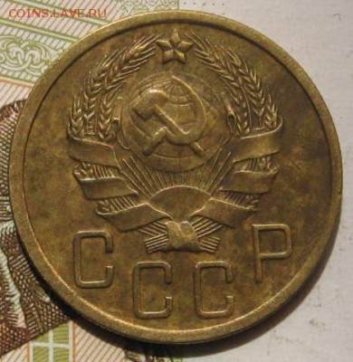 5 копеек 1936,  с 200, до 09.05.17 в 22.00 мск - фото 1082