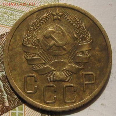 5 копеек 1936,  с 200, до 09.05.17 в 22.00 мск - фото 1081