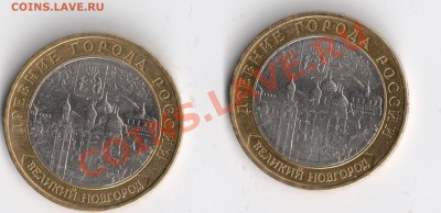 10 руб. 2009г. биметал - сканирование0007