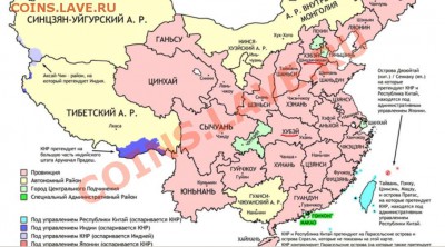 китайская монета - дшлээ