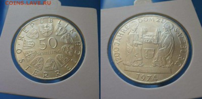 С 1 рубля Австрия 50 шиллингов до 8.05. 22-00 мск - d01FvTCI_bo